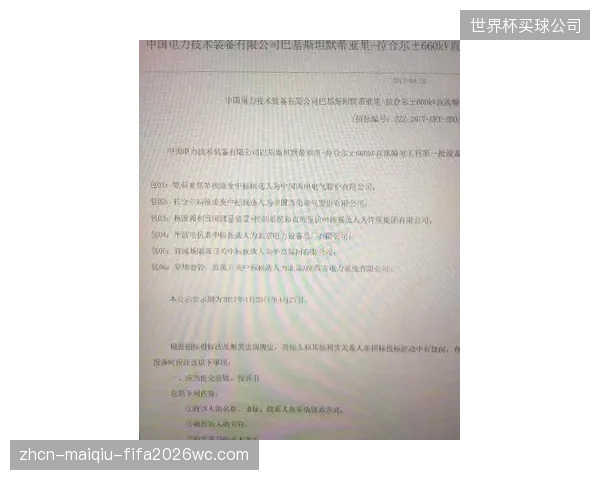 超过八千场次职业足球联赛启动底层协议过滤现场底噪